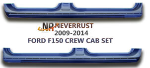 2009-2014 NeverRust F150 Crew Cab Rockers w/Cab Corners